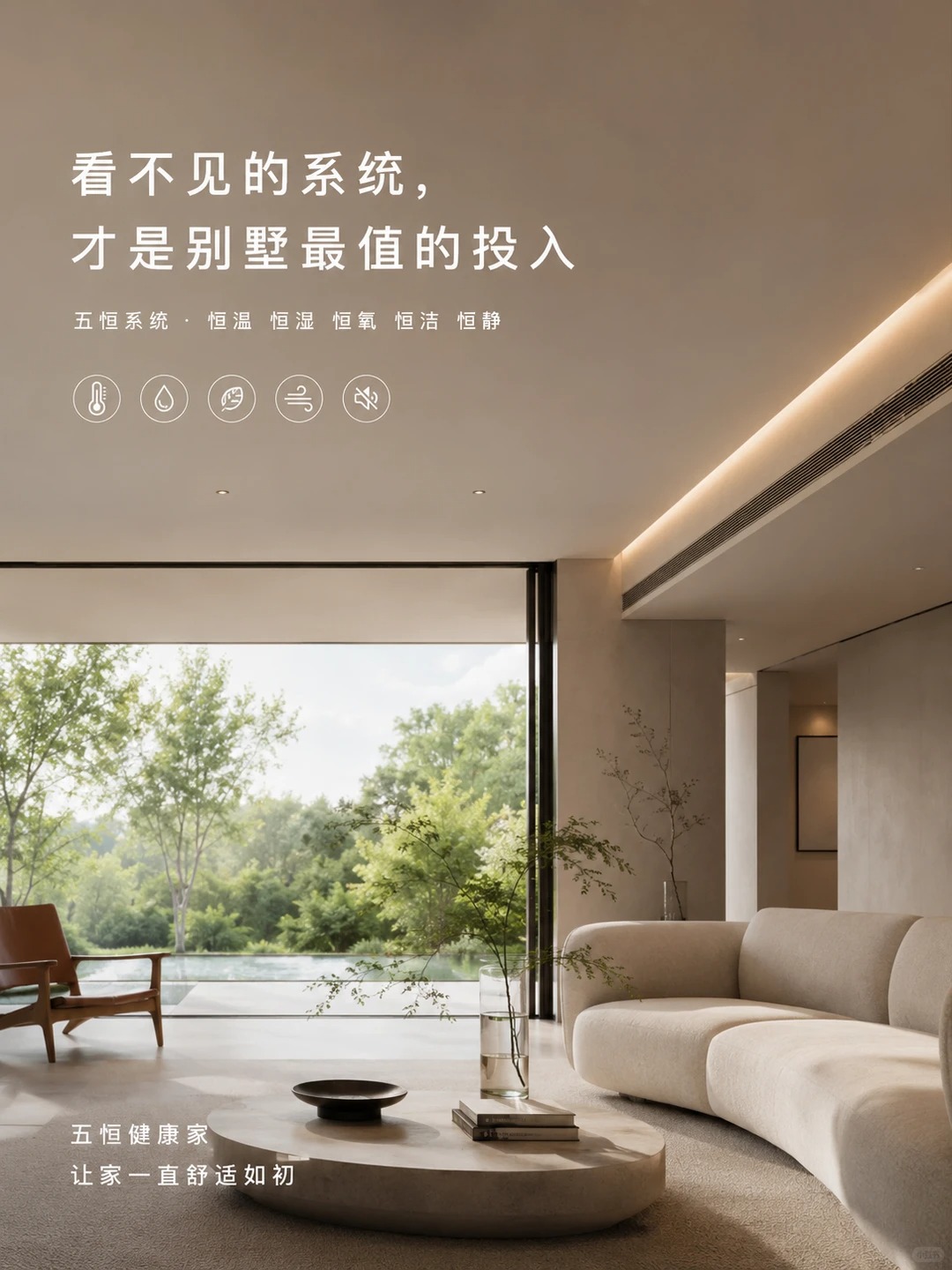渝北当初顶着压力装的，现在全家都说好