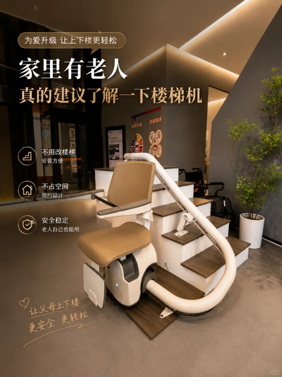 渝北原来，父母变老，是从扶着墙上下楼开始的。