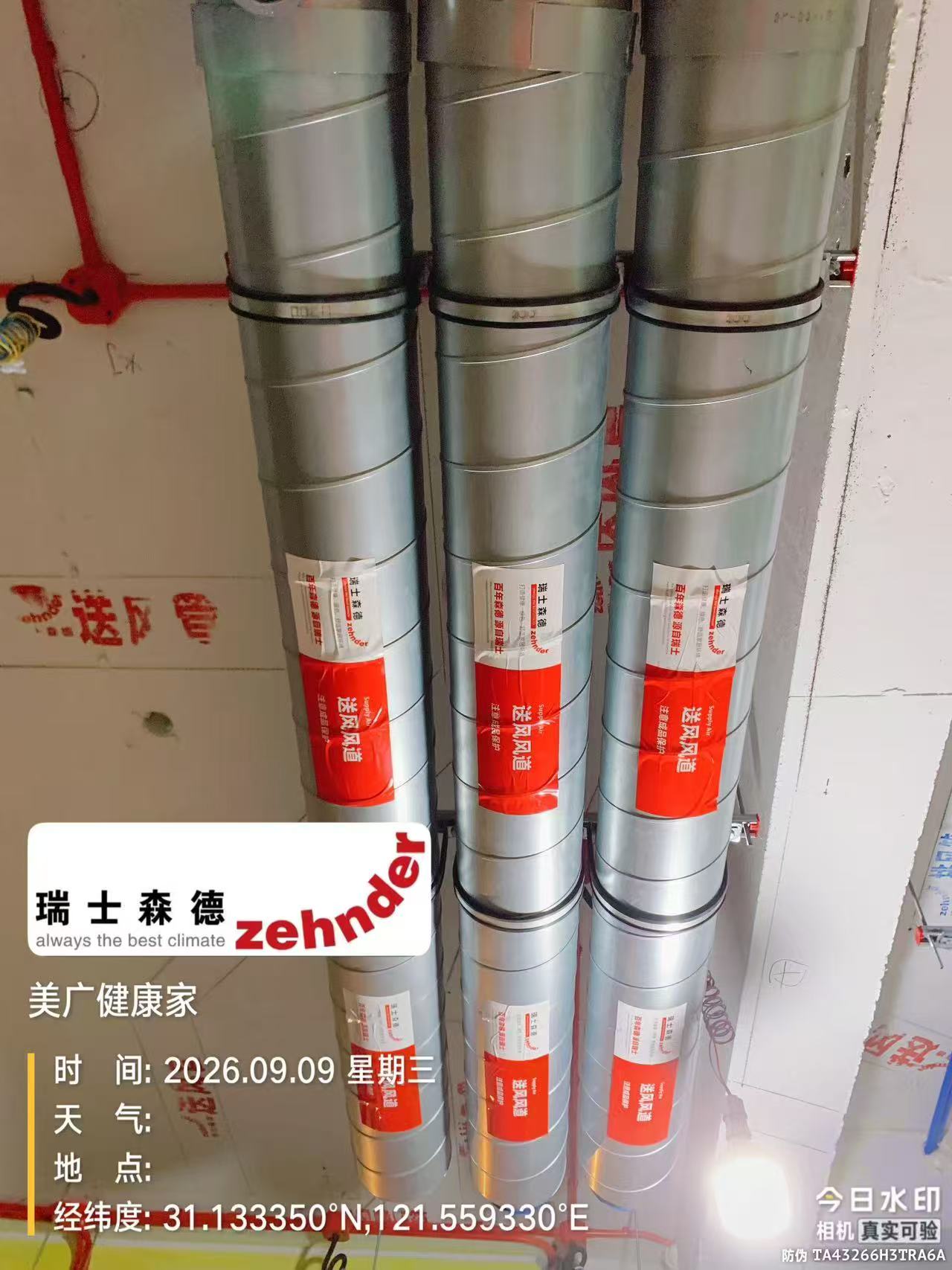 渝北中央空调VS全空气，别墅业主别再交智商税了！